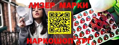 кокаин перу Бийск