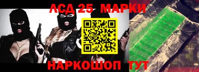 кокаин премиум Берёзовский