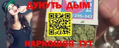 герыч Будённовск