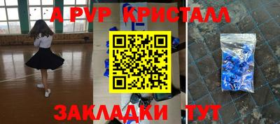гашик Абакан