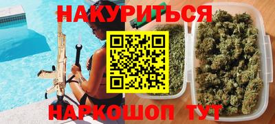 мефедрон мука Бугуруслан