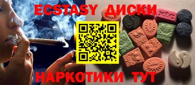 герыч Будённовск