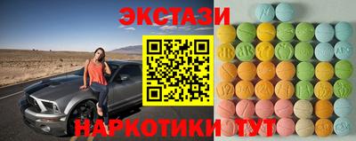 круглые Бузулук