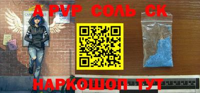 круглые Бузулук