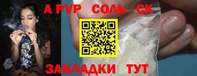 круглые Бузулук
