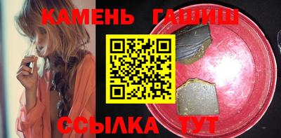круглые Бузулук