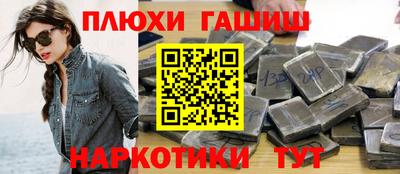 кокаин перу Бийск