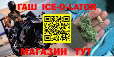 герыч Будённовск