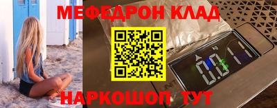 мефедрон мука Бугуруслан