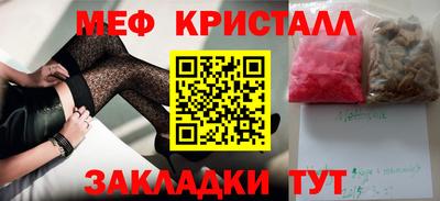 винт Будённовск