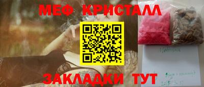 MESCALINE Гатчина