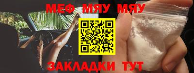 круглые Бузулук