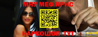 герыч Будённовск