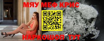 круглые Бузулук
