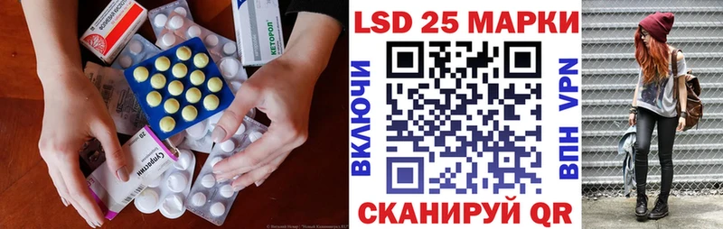 LSD-25 экстази ecstasy  Воткинск 