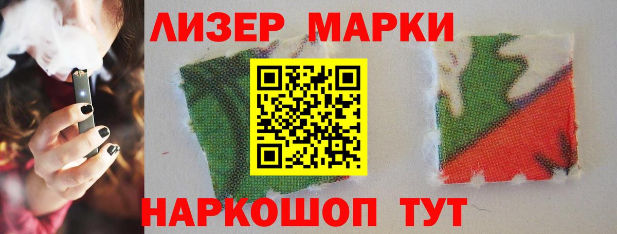 Лсд 25 экстази ecstasy  ЛСД экстази ecstasy  Лсд 25 экстази  Воткинск  Вход с VPN 