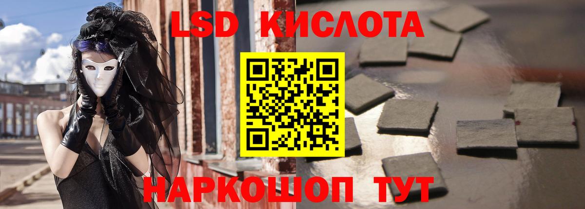 Лсд 25 экстази ecstasy Воткинск