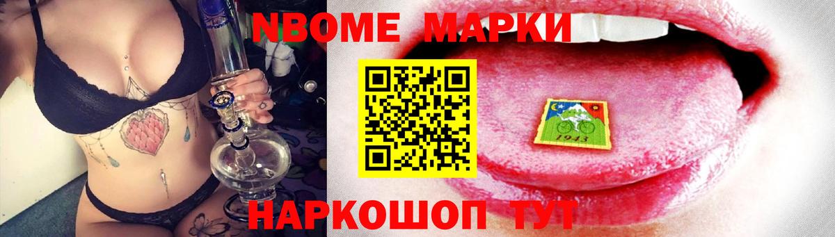 блэк спрут   Воткинск  LSD-25 экстази ecstasy 