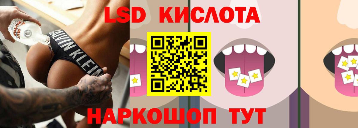 Вейп ТГК  Вход с VPN  Плюхи  Cocaine  Лсд 25  Мяу-Мяу  APVP  Воткинск  МЕФ  Марихуана  Диски  ГАШ 