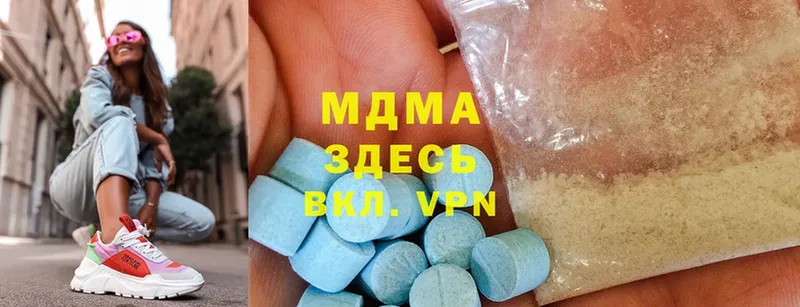 МДМА crystal  kraken зеркало  Воткинск 