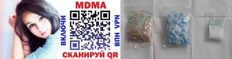 MDMA VHQ  хочу наркоту  mega ссылка  Воткинск 