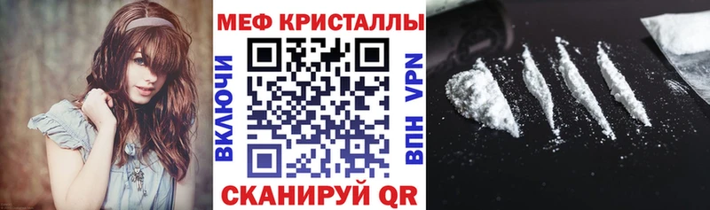 блэк спрут   Воткинск  МЯУ-МЯУ кристаллы 
