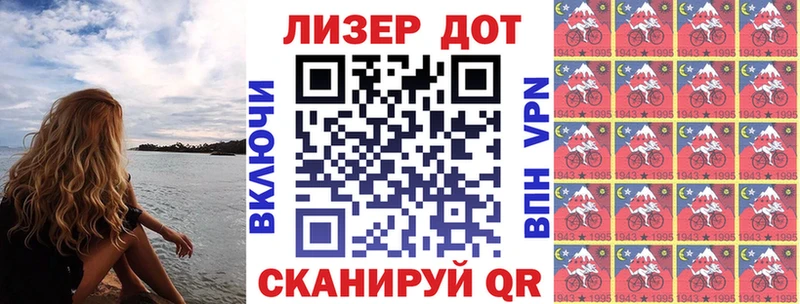 Марки N-bome 1,5мг  Воткинск 