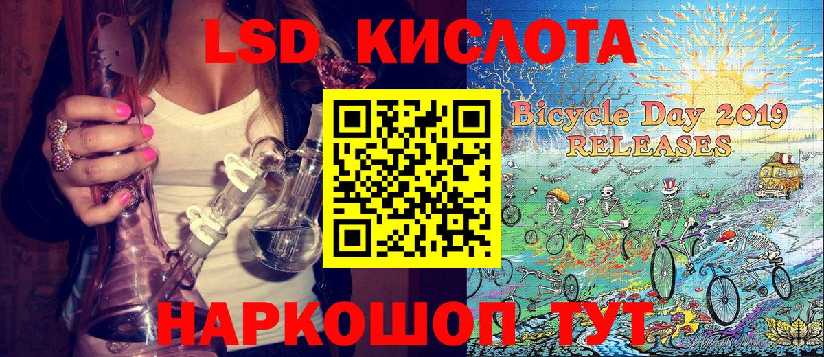 Воткинск  Наркотические марки 1,5мг  Вход с VPN 