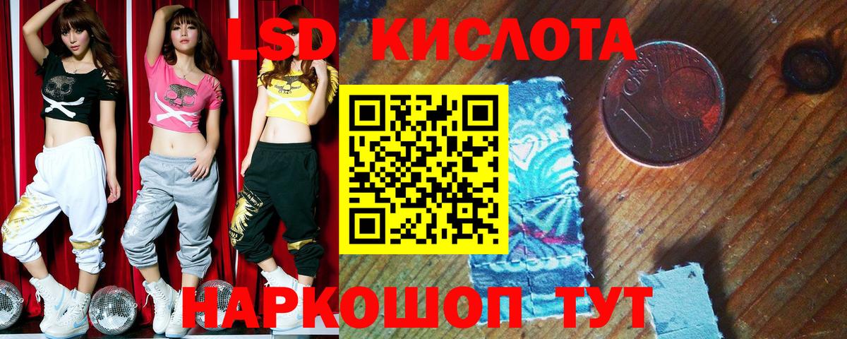 Марки 25I-NBOMe 1,8мг Воткинск