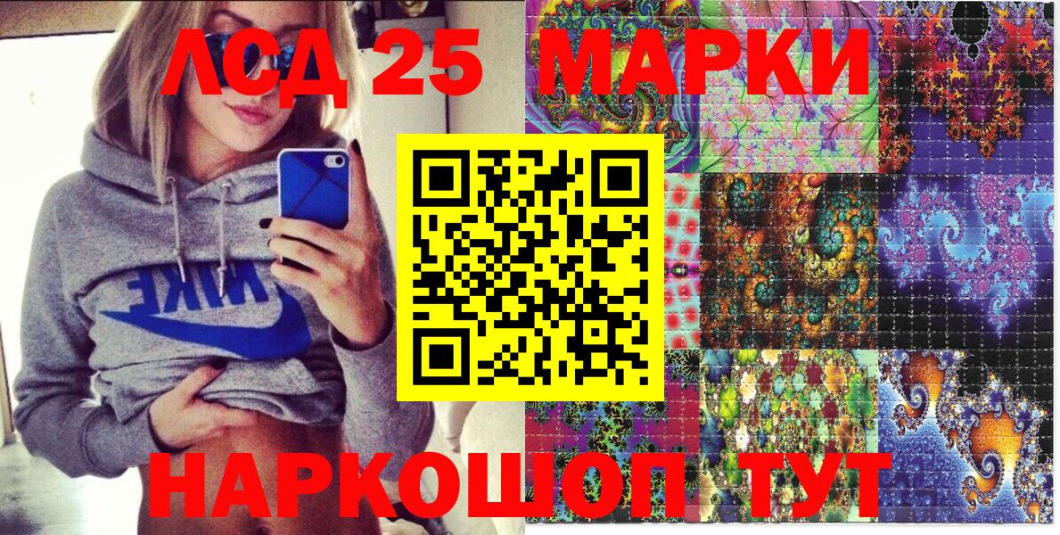 Марки NBOMe 1500мкг Воткинск