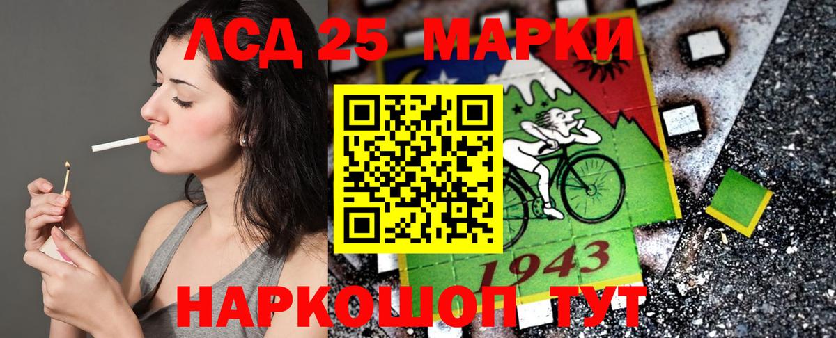 Марки N-bome 1,8мг  Марки N-bome 1,8мг  Воткинск 