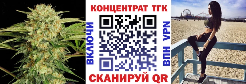 Дистиллят ТГК Wax  Воткинск 