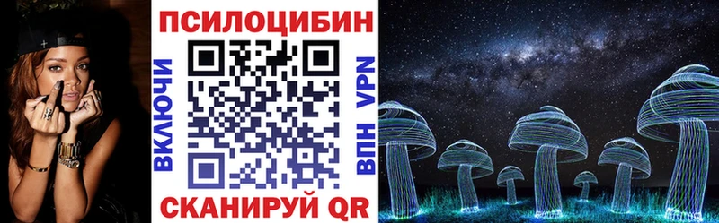 Галлюциногенные грибы мицелий Воткинск