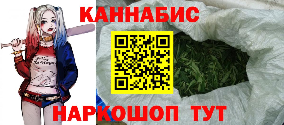 МАРИХУАНА Bruce Banner Воткинск