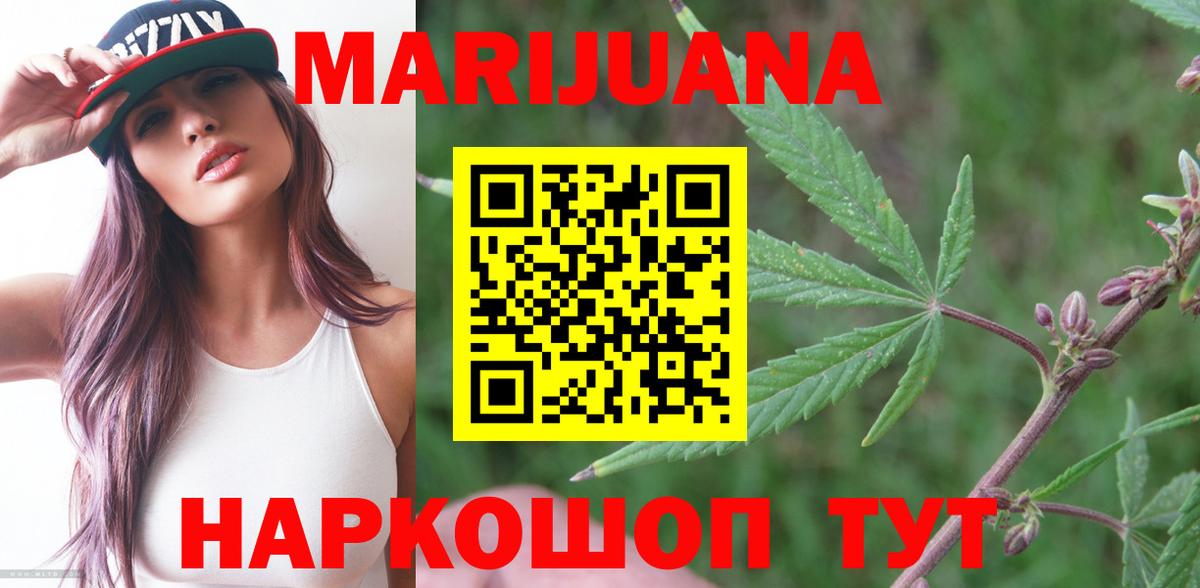 Cocaine  Конопля  Лсд 25  ГАШ  Воткинск  Меф МЯУ МЯУ   Вход с VPN  Кокаин 