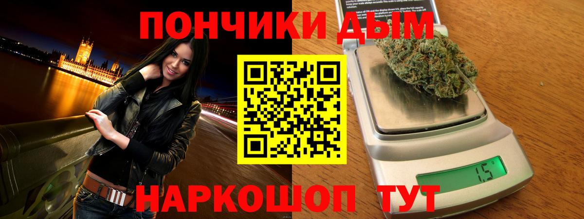 Марихуана ГИДРОПОН Воткинск