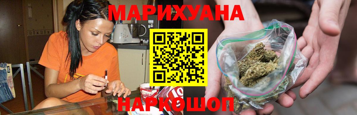 Бошки марихуана марихуана  Воткинск  Бошки Шишки конопля 